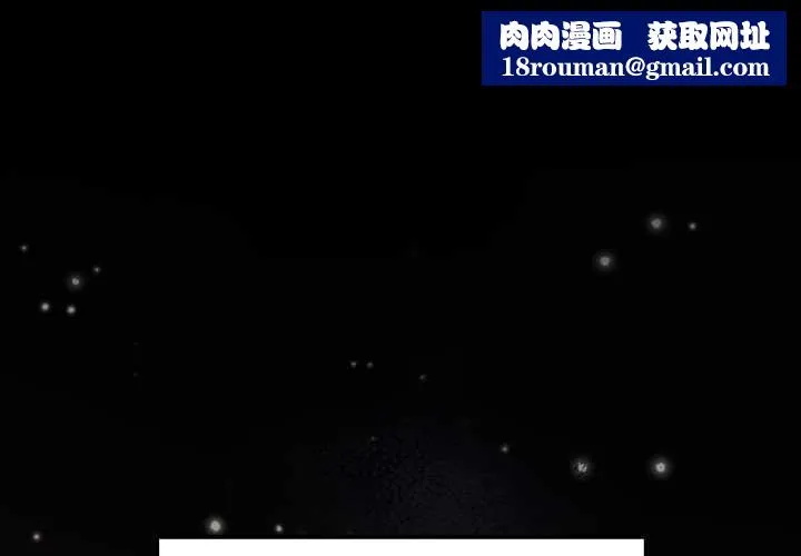 迷霧深處的誘惑第7話