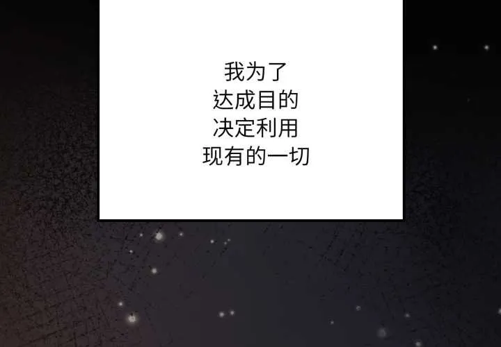 迷霧深處的誘惑第7話