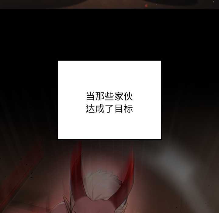 迷雾深处的诱惑第7話