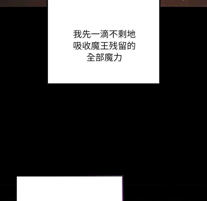 迷霧深處的誘惑第7話