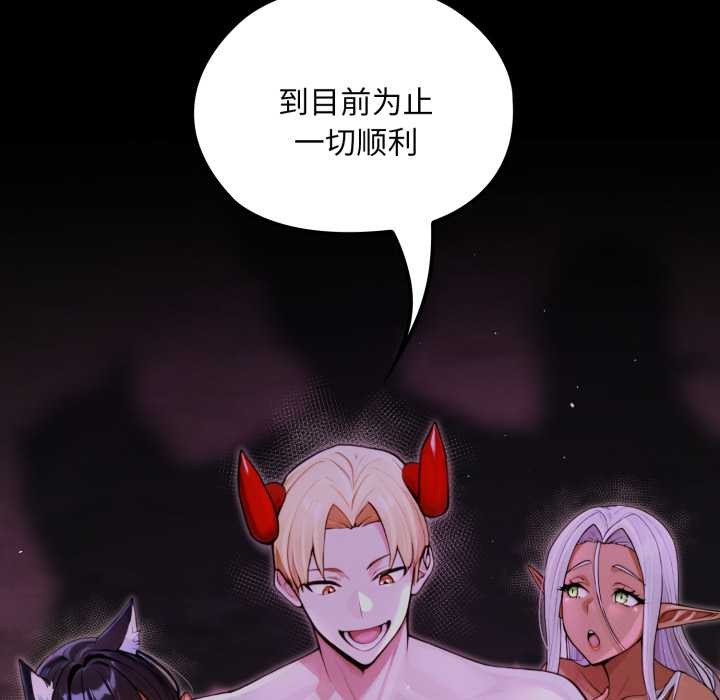 迷雾深处的诱惑第7話