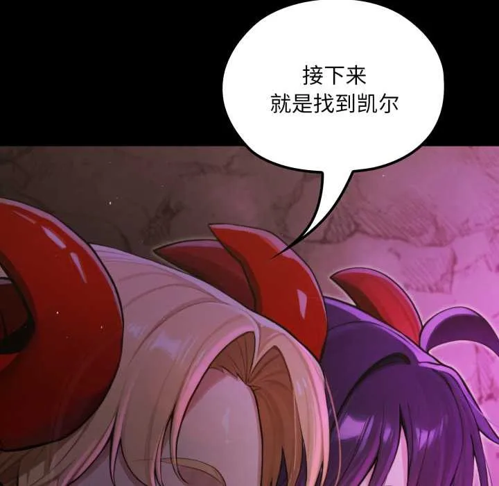 迷霧深處的誘惑第7話