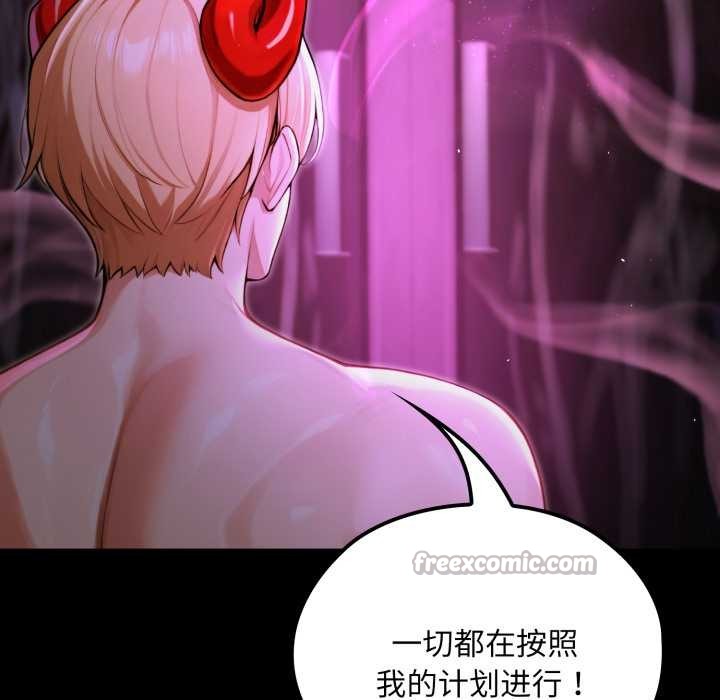 迷雾深处的诱惑第7話