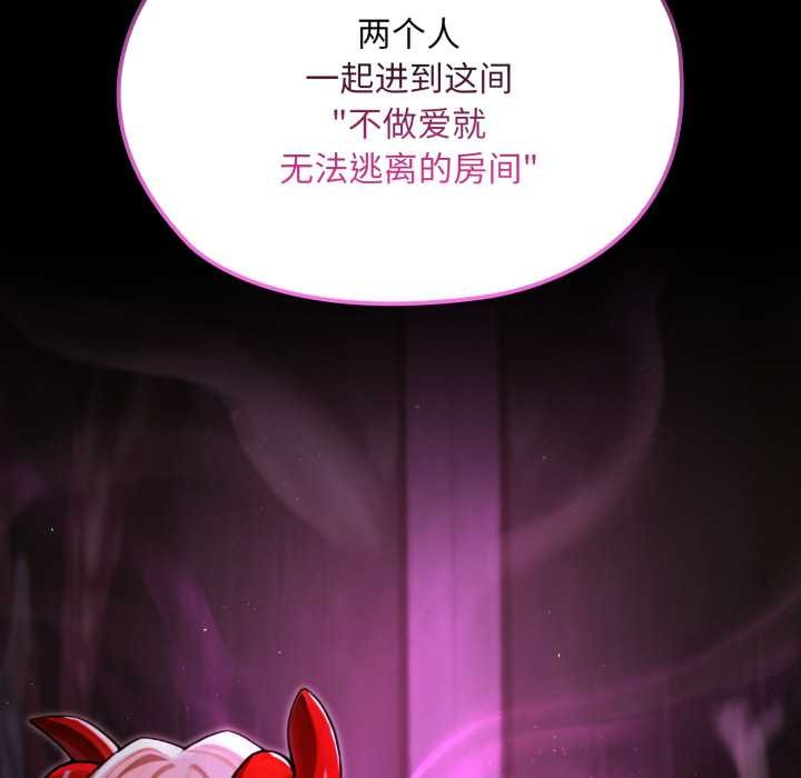 迷雾深处的诱惑第7話