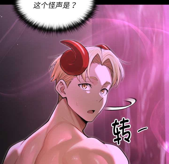 迷雾深处的诱惑第7話