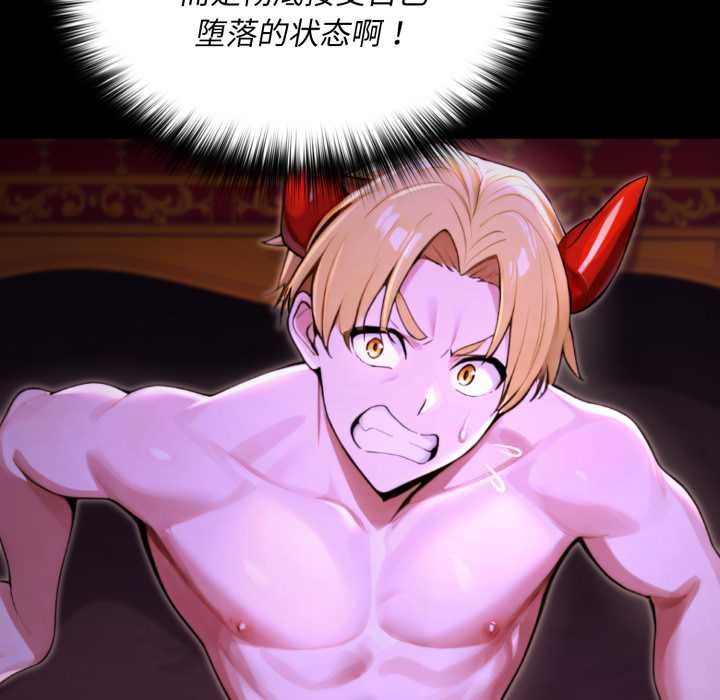 迷雾深处的诱惑第7話