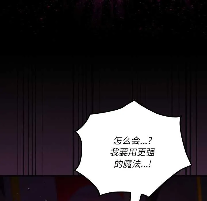 迷霧深處的誘惑第7話