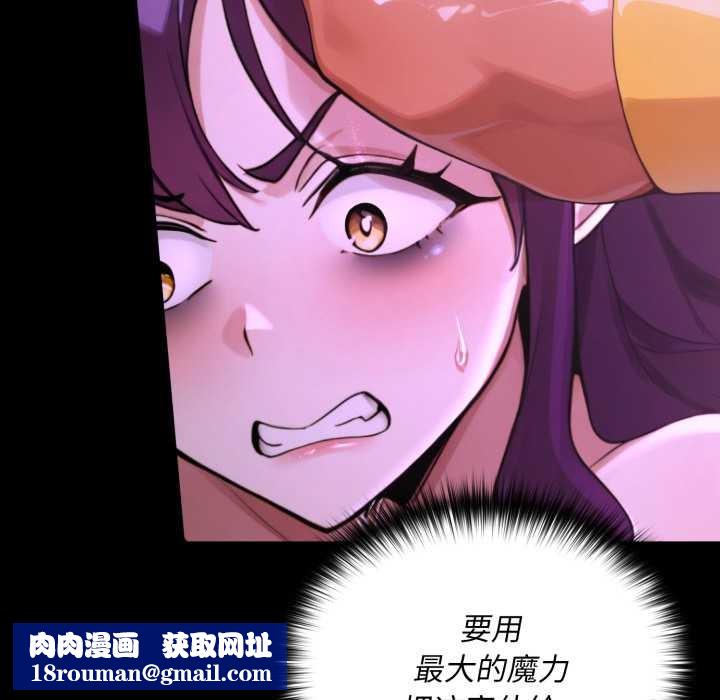 迷雾深处的诱惑第7話