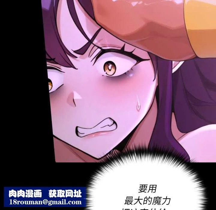 迷霧深處的誘惑第7話