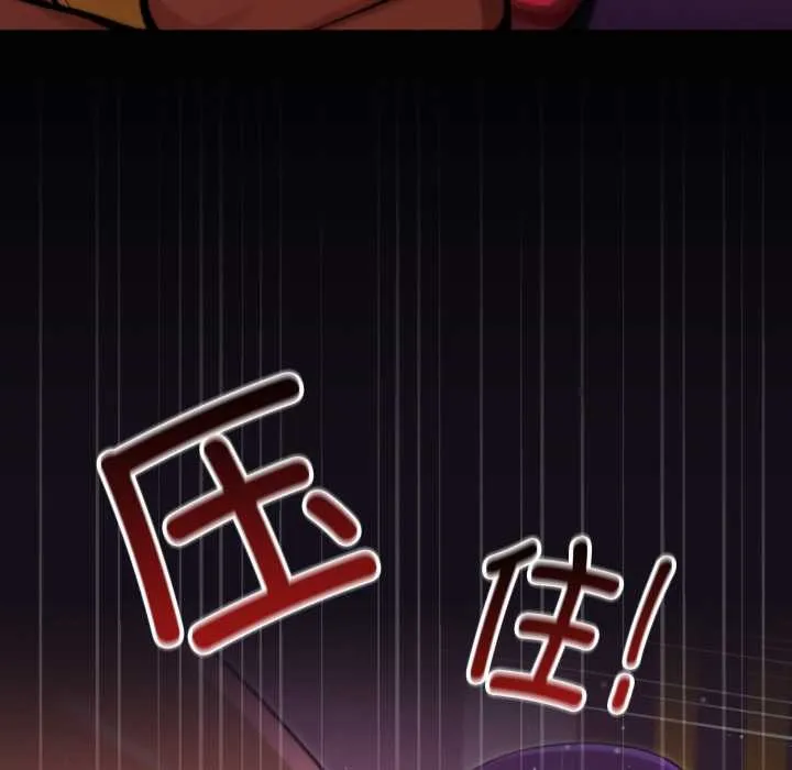 迷霧深處的誘惑第7話