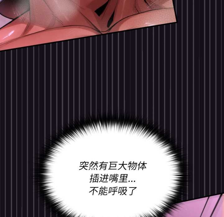 迷雾深处的诱惑第7話