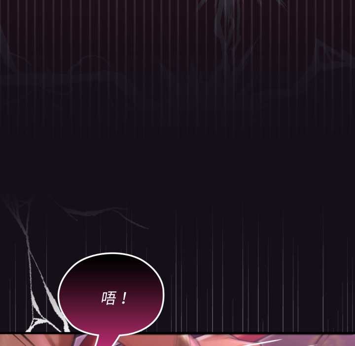 迷雾深处的诱惑第7話