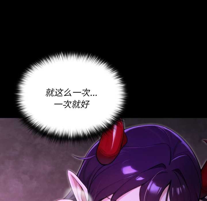 迷雾深处的诱惑第7話