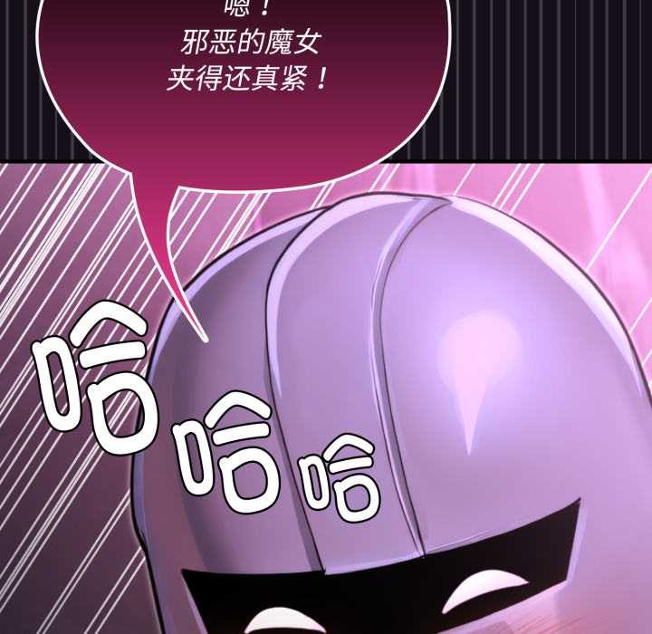 迷雾深处的诱惑第7話