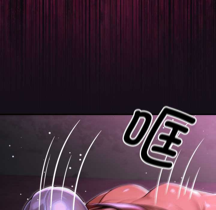 迷雾深处的诱惑第7話