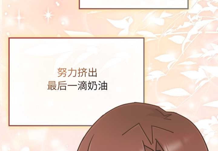 愛的調味課第10話