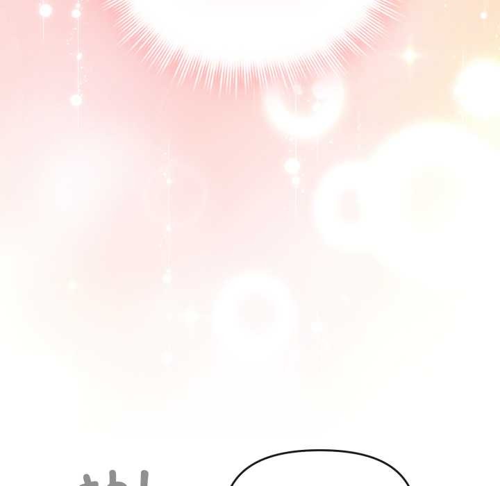 爱的调味课第10話