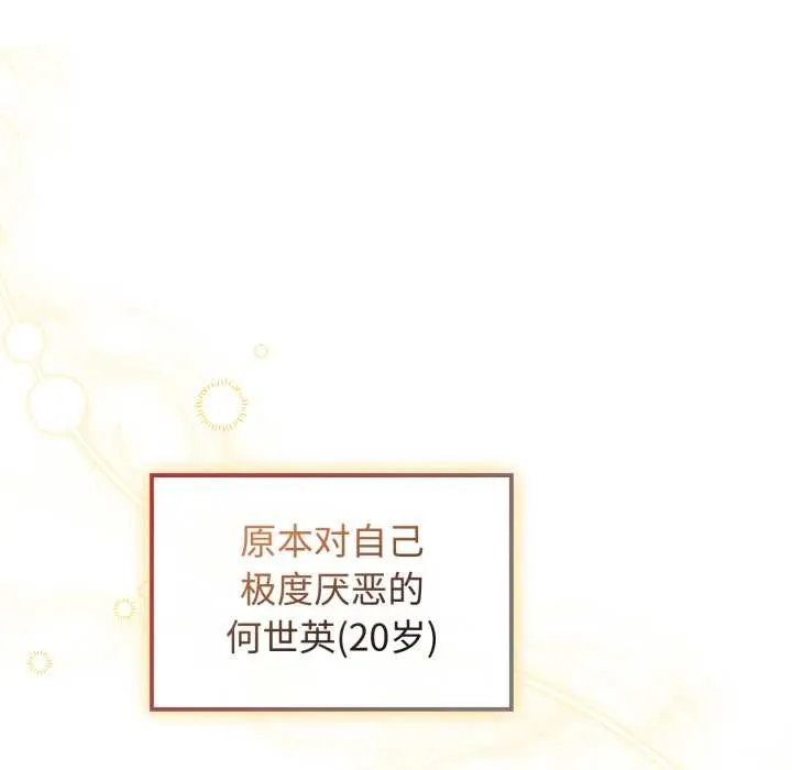 愛的調味課第10話