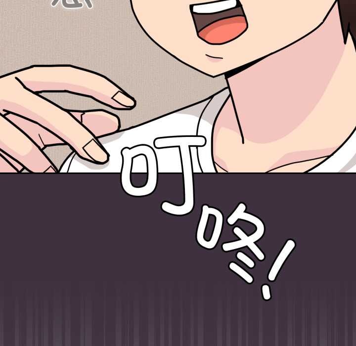 愛的調味課第10話