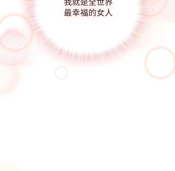 爱的调味课第10話