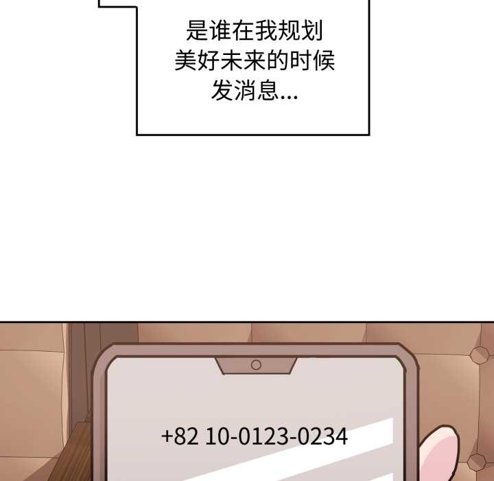 爱的调味课第10話