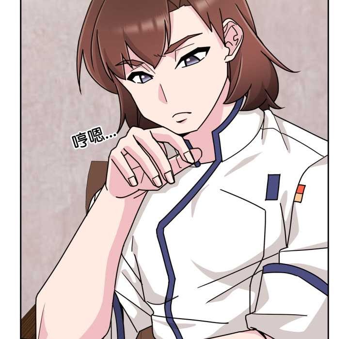 愛的調味課第10話