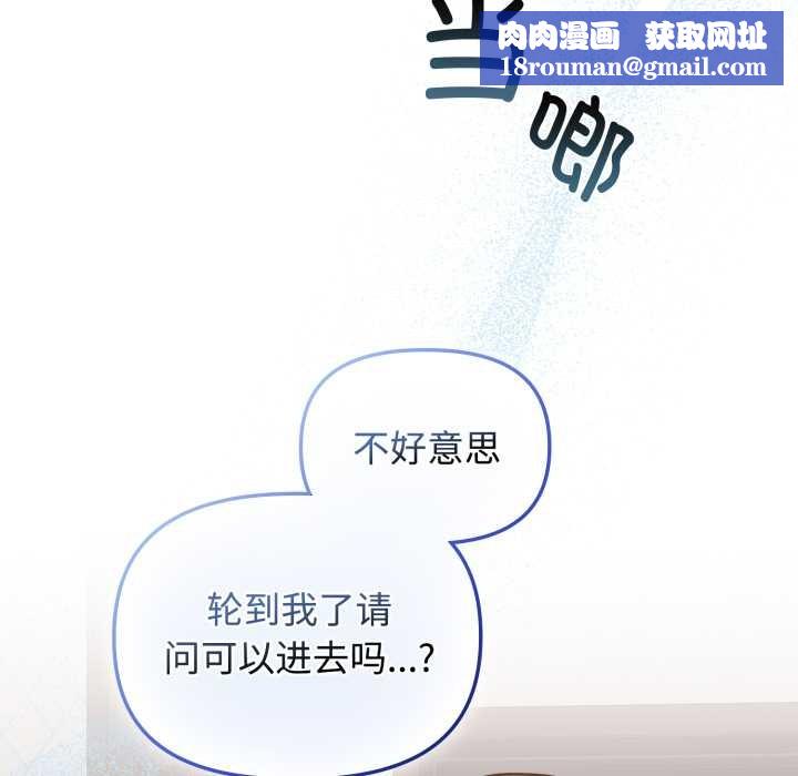 爱的调味课第10話