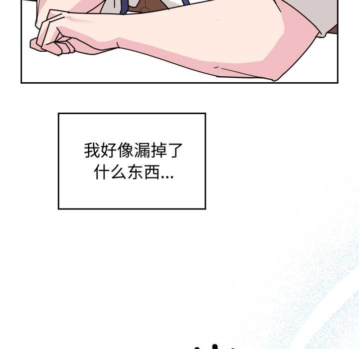 爱的调味课第10話