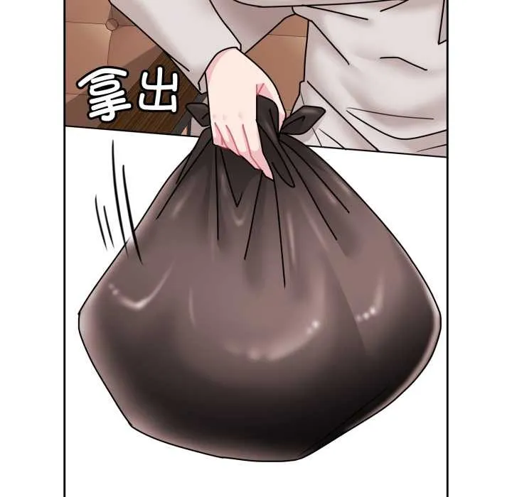 愛的調味課第10話