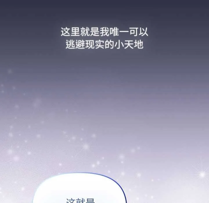 愛的調味課第10話
