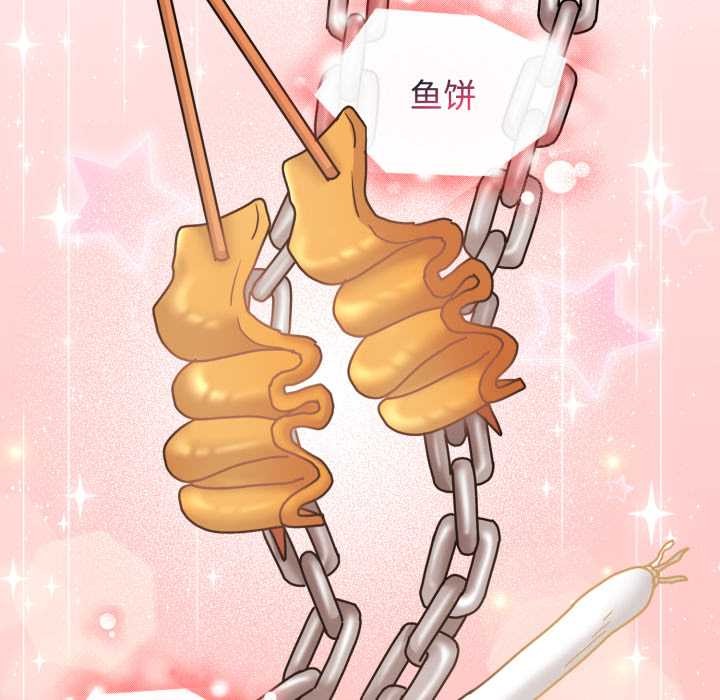 爱的调味课第10話