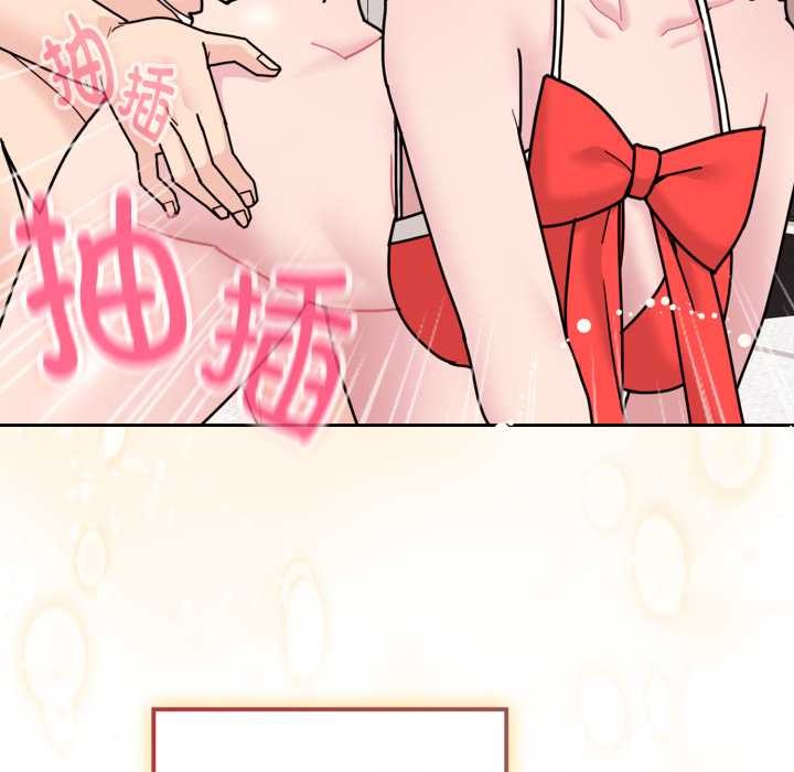 愛的調味課第10話