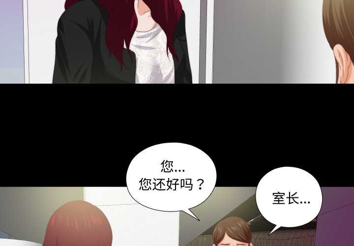 無法上色的關係第10話