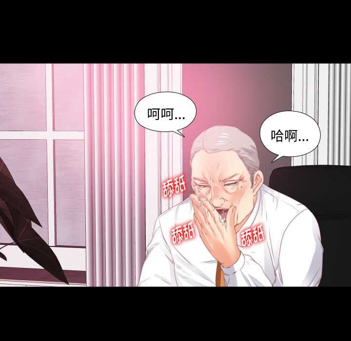 無法上色的關係第10話