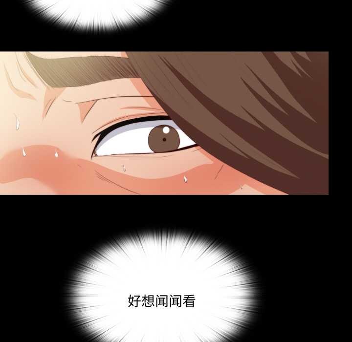 无法上色的关係第10話