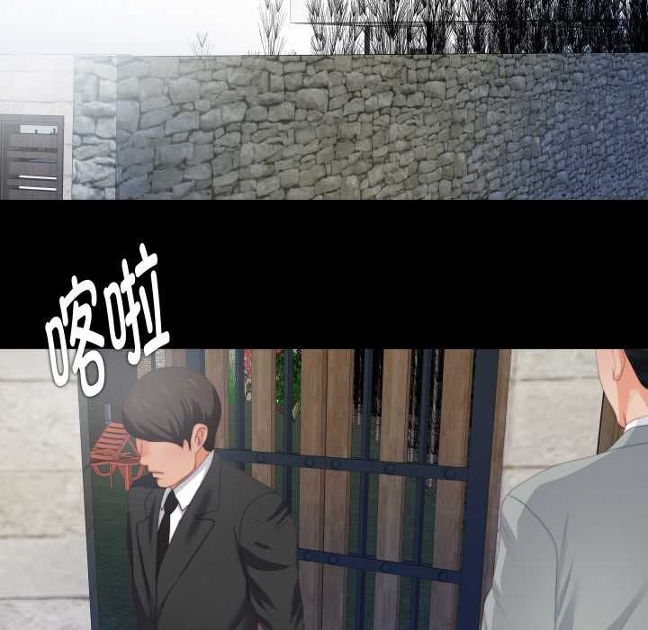 無法上色的關係第10話