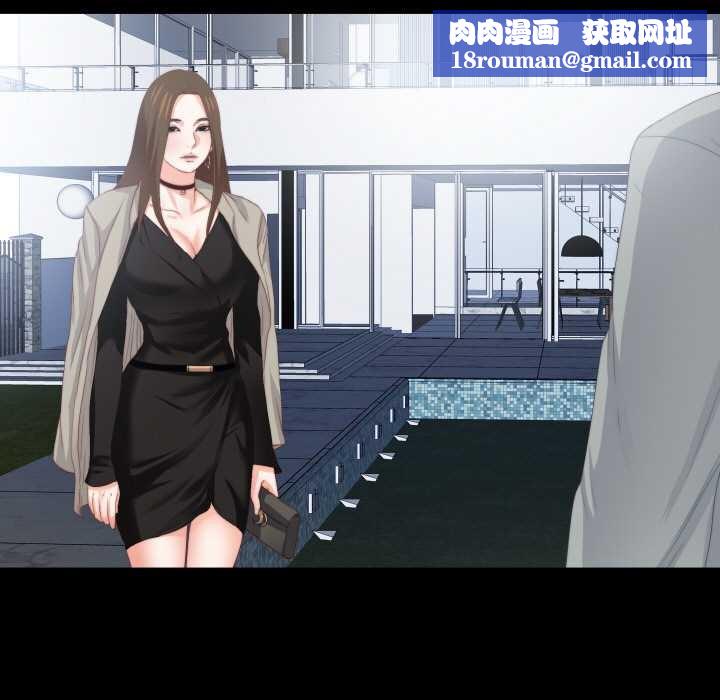 无法上色的关係第10話