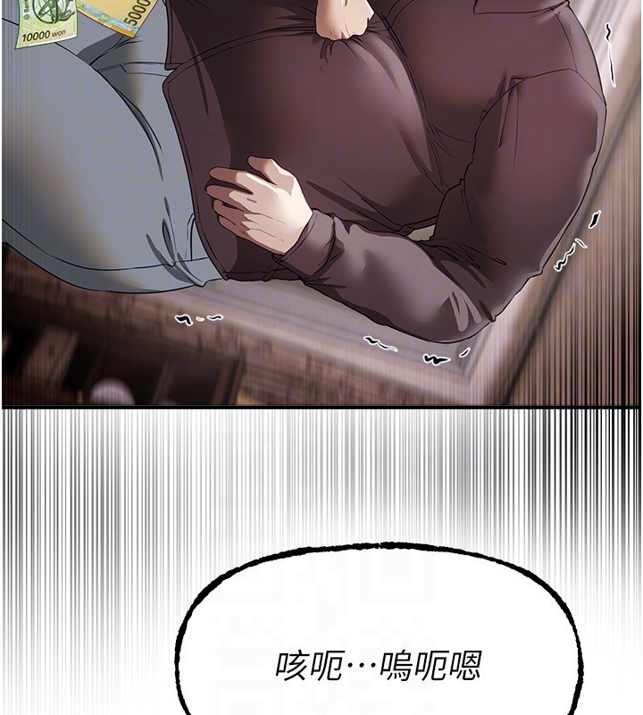 BeautifulDays第67話-在丈夫面前被上的人妻