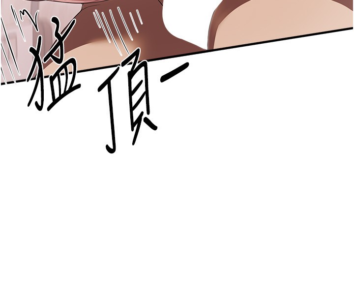 BeautifulDays第67話-在丈夫面前被上的人妻