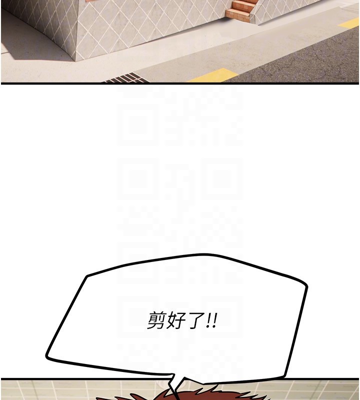 BeautifulDays第67話-在丈夫面前被上的人妻