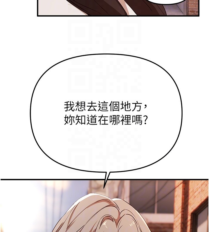 BeautifulDays第67話-在丈夫面前被上的人妻