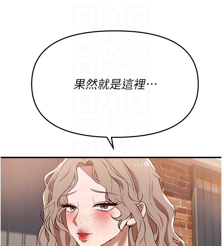 BeautifulDays第67話-在丈夫面前被上的人妻