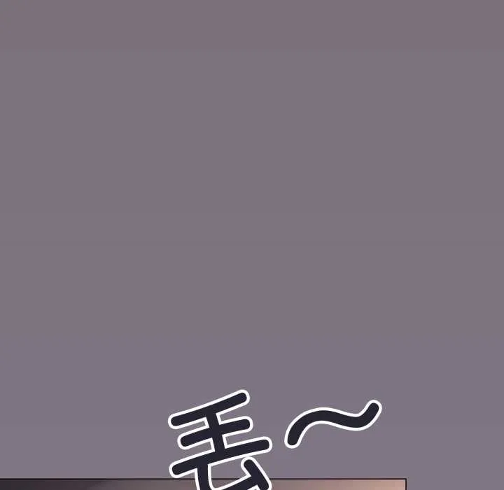 缺德邻居难相处第68話