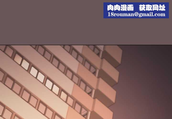 缺德邻居难相处第68話