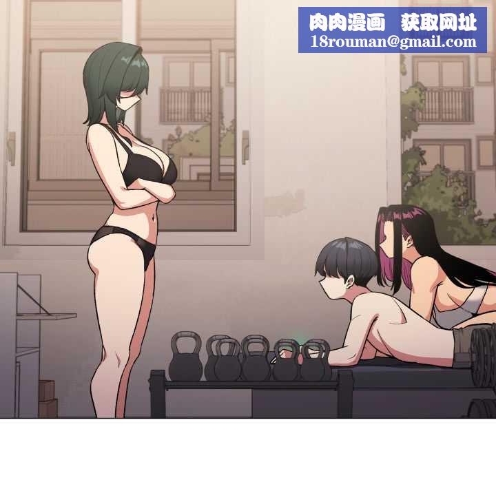 缺德邻居难相处第68話