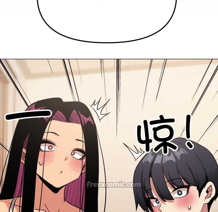 缺德邻居难相处第68話