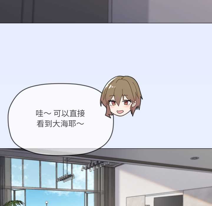 家人之间这样不好吧第81話