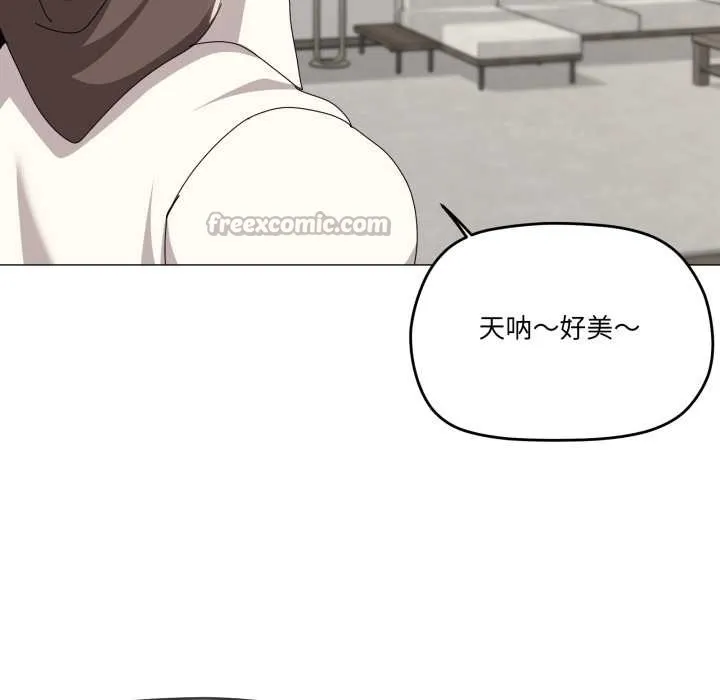 家人之间这样不好吧第81話