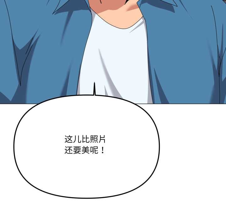 家人之间这样不好吧第81話