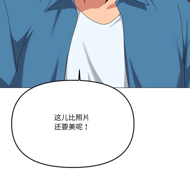 家人之间这样不好吧第81話